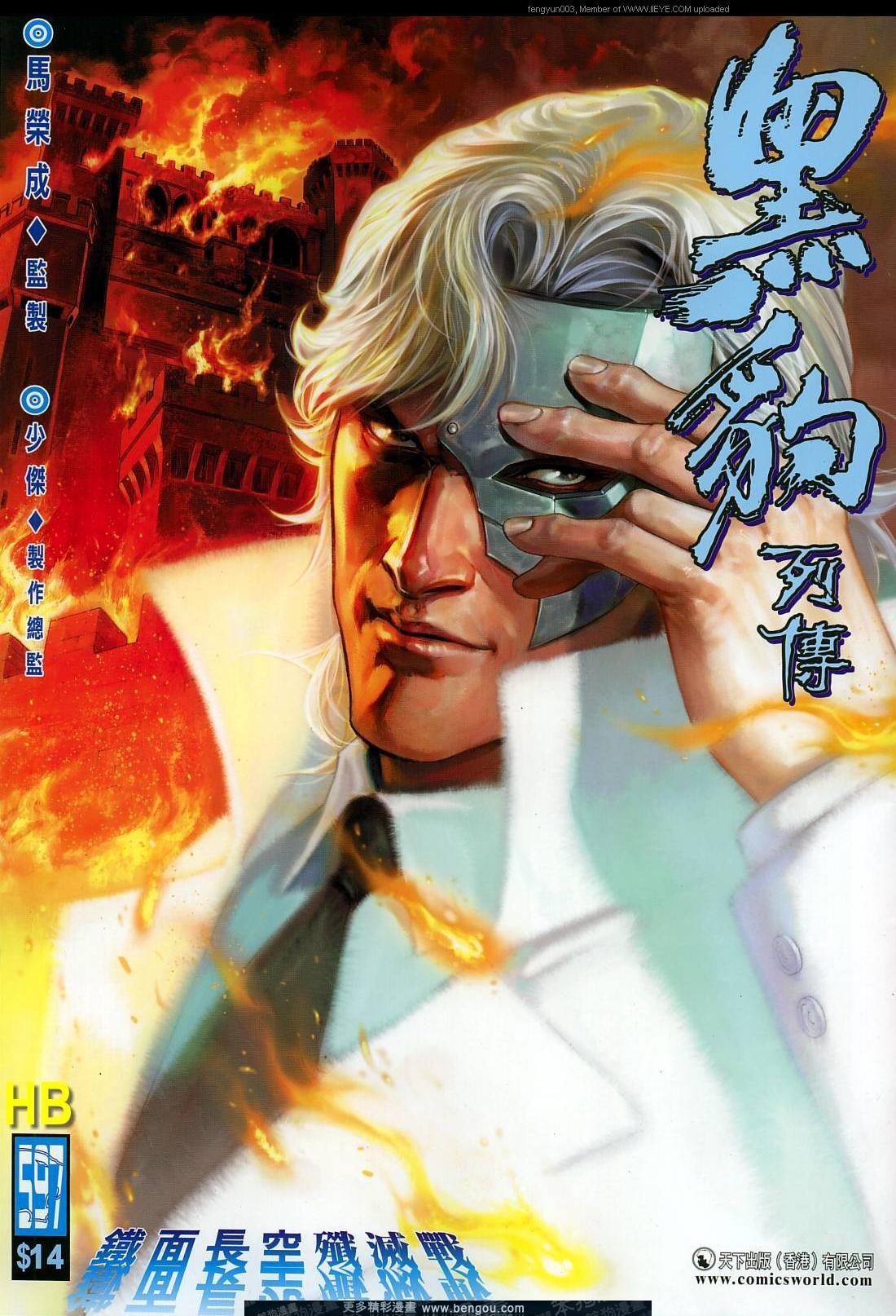 第597卷