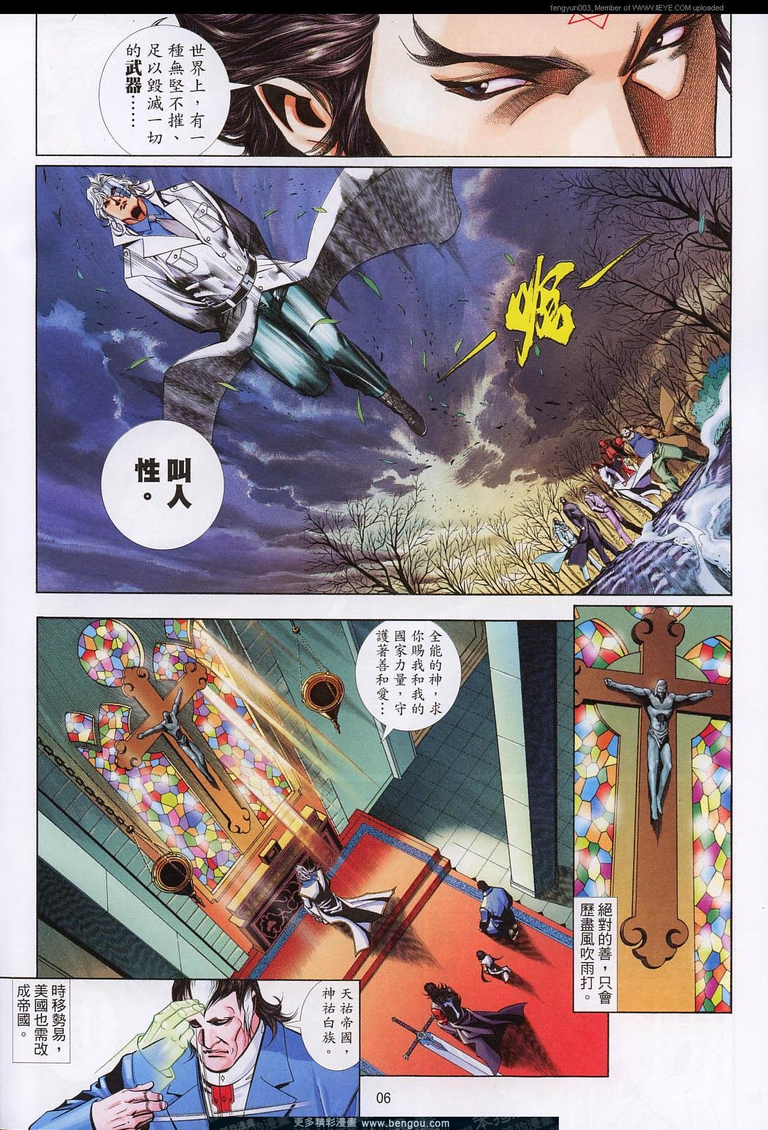 第597卷