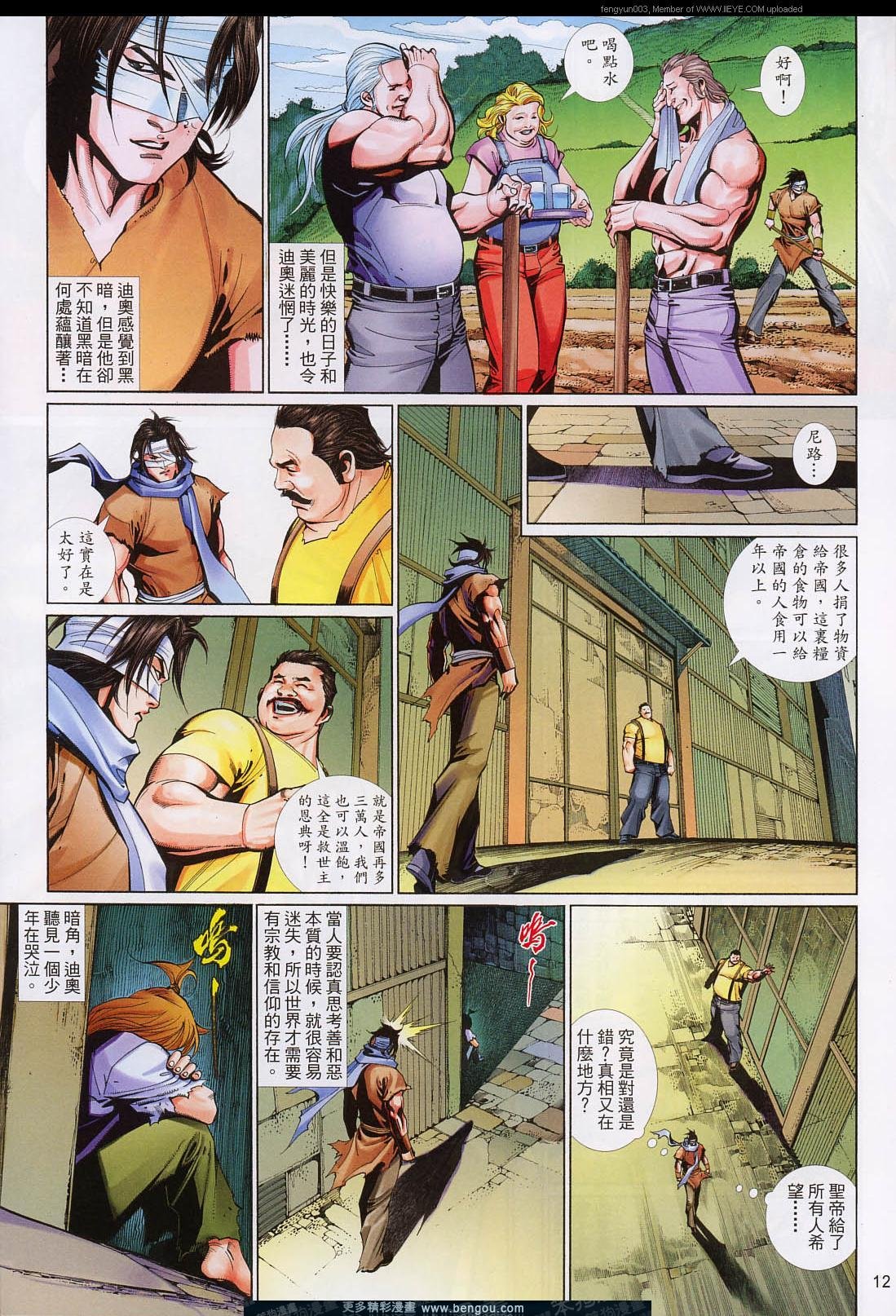 第597卷