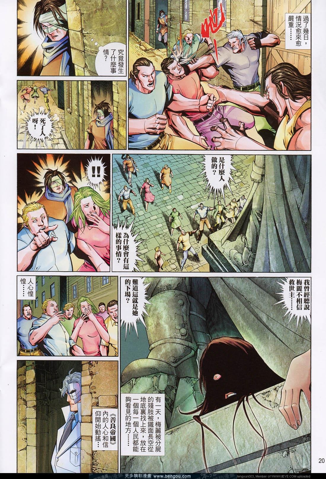 第597卷