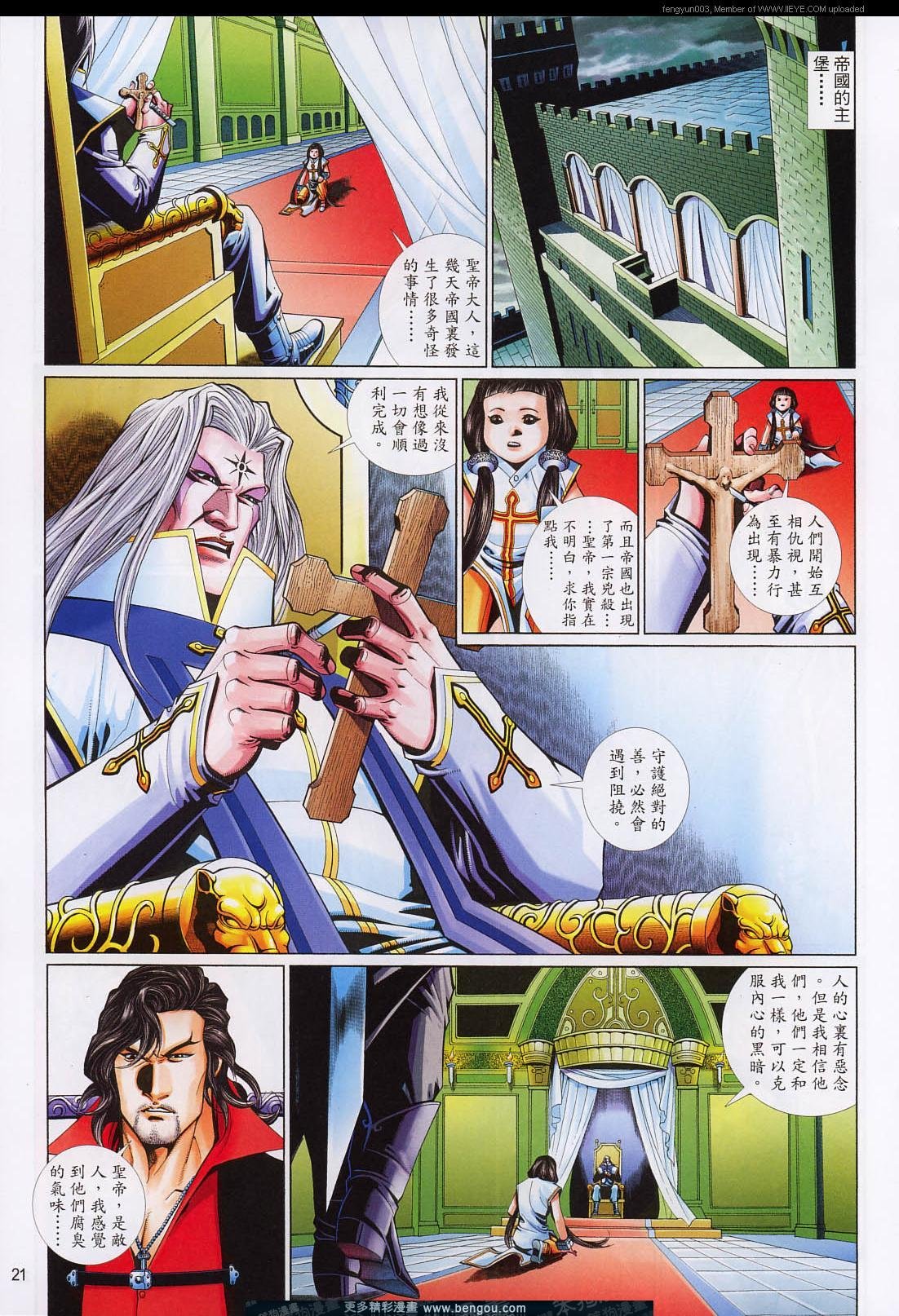 第597卷
