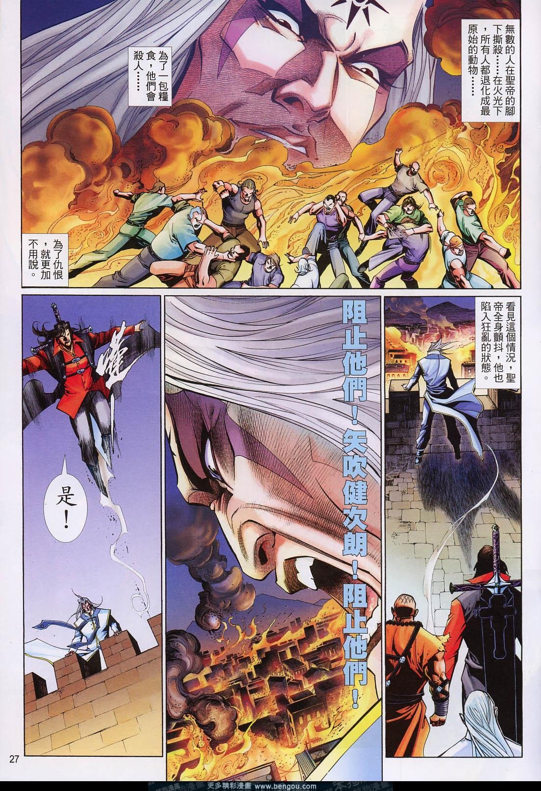 第597卷