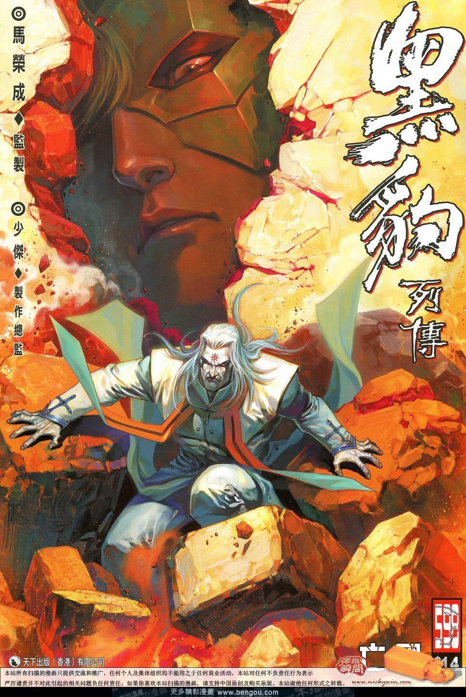 第598卷