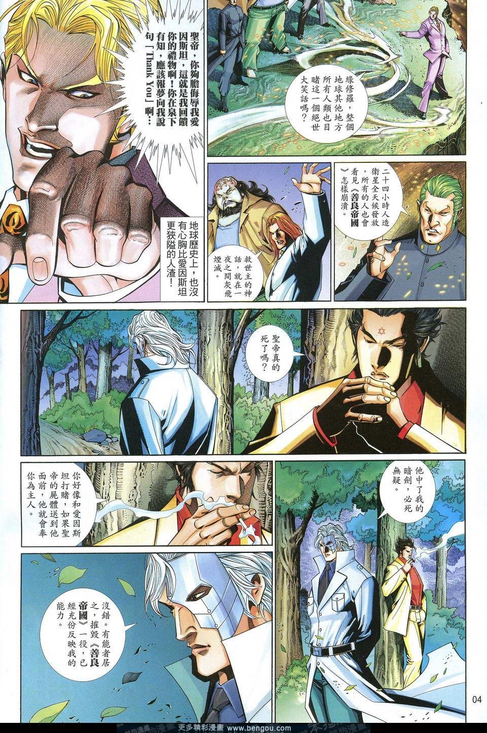 第599卷