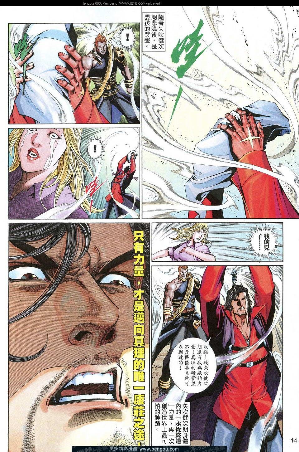第599卷