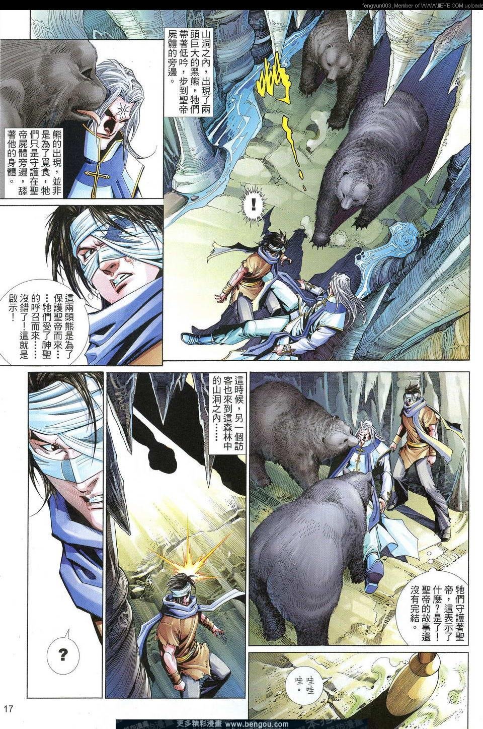 第599卷
