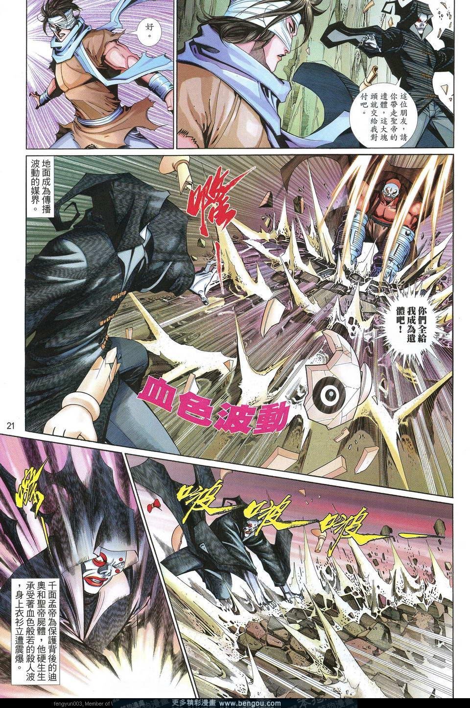 第599卷