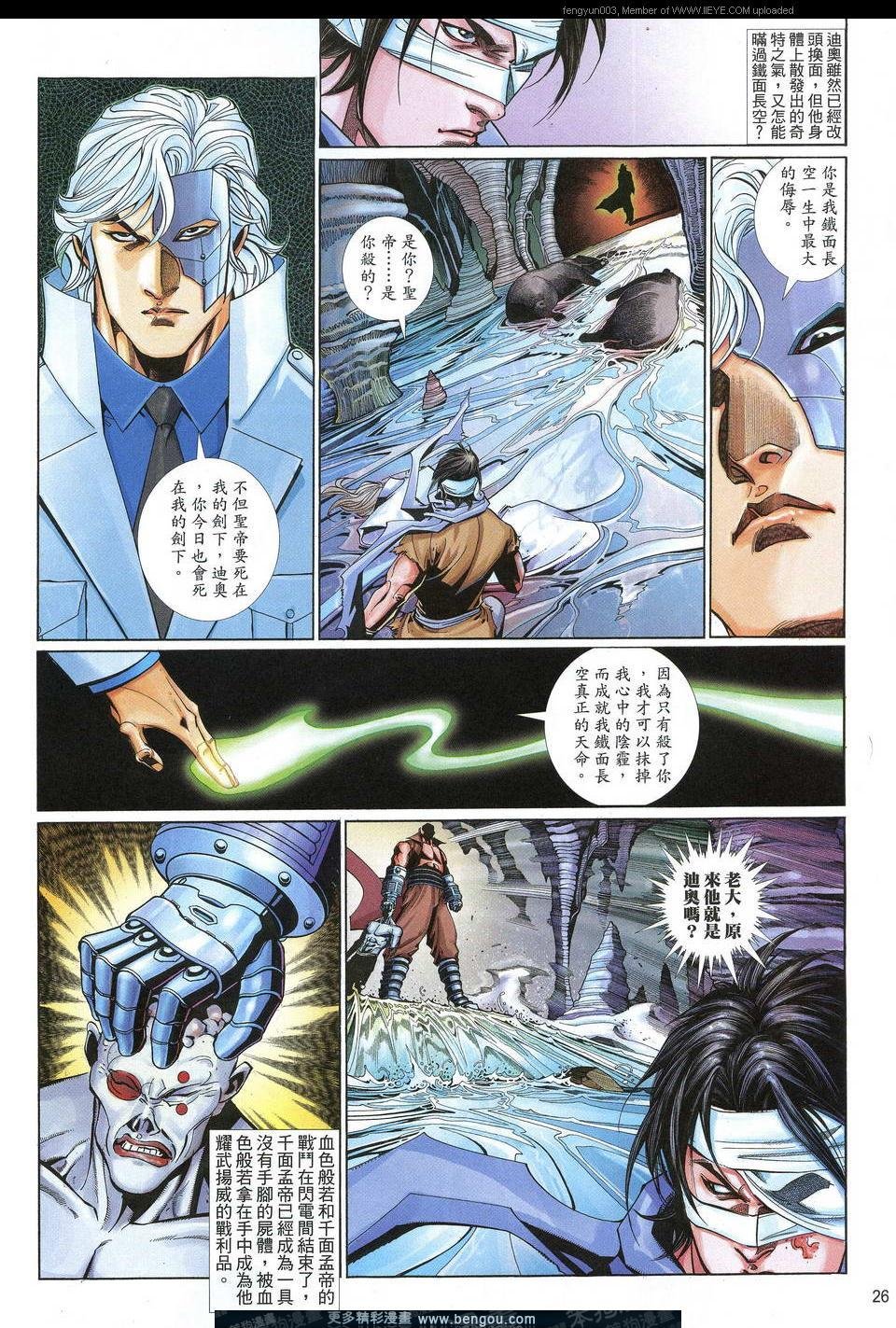 第599卷