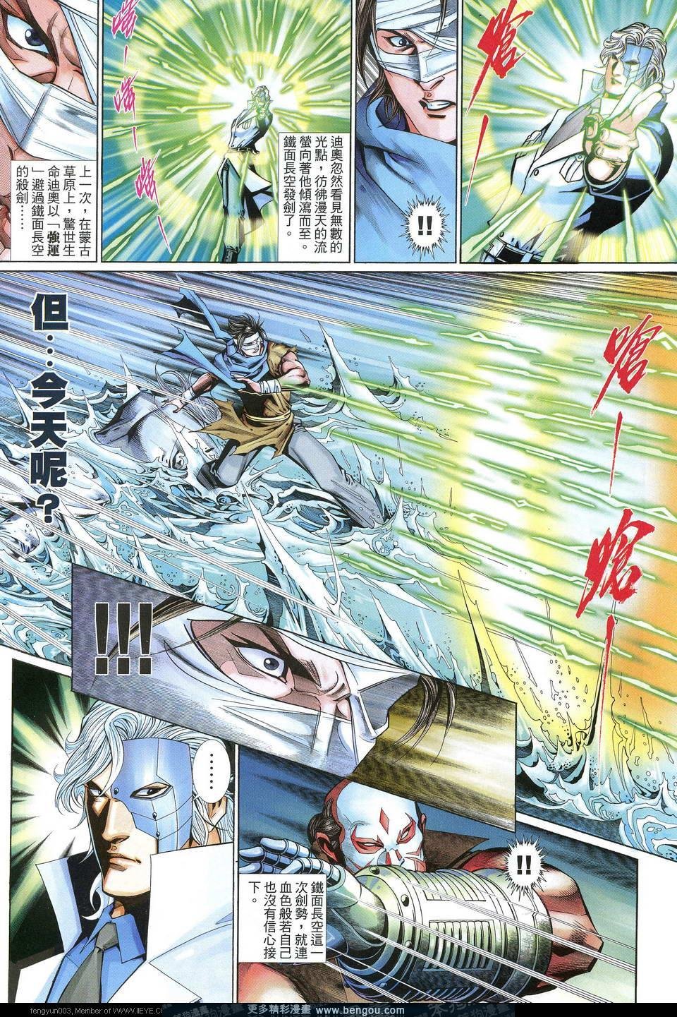 第599卷