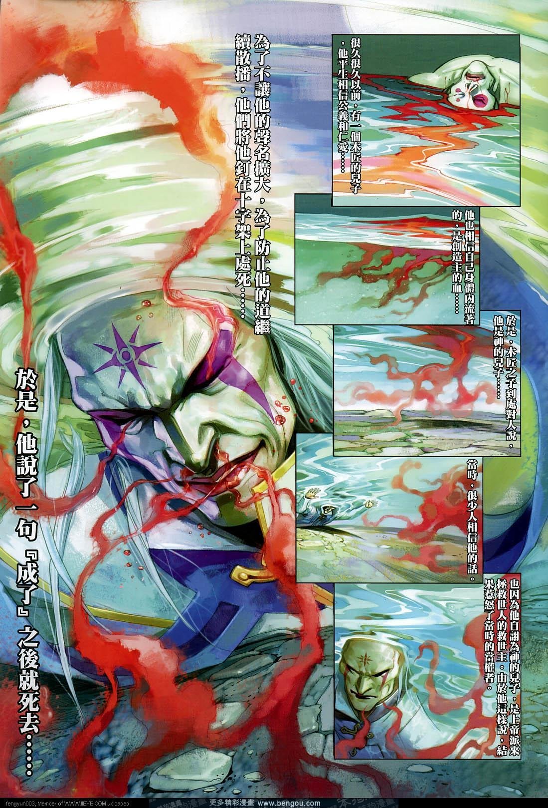 第600卷
