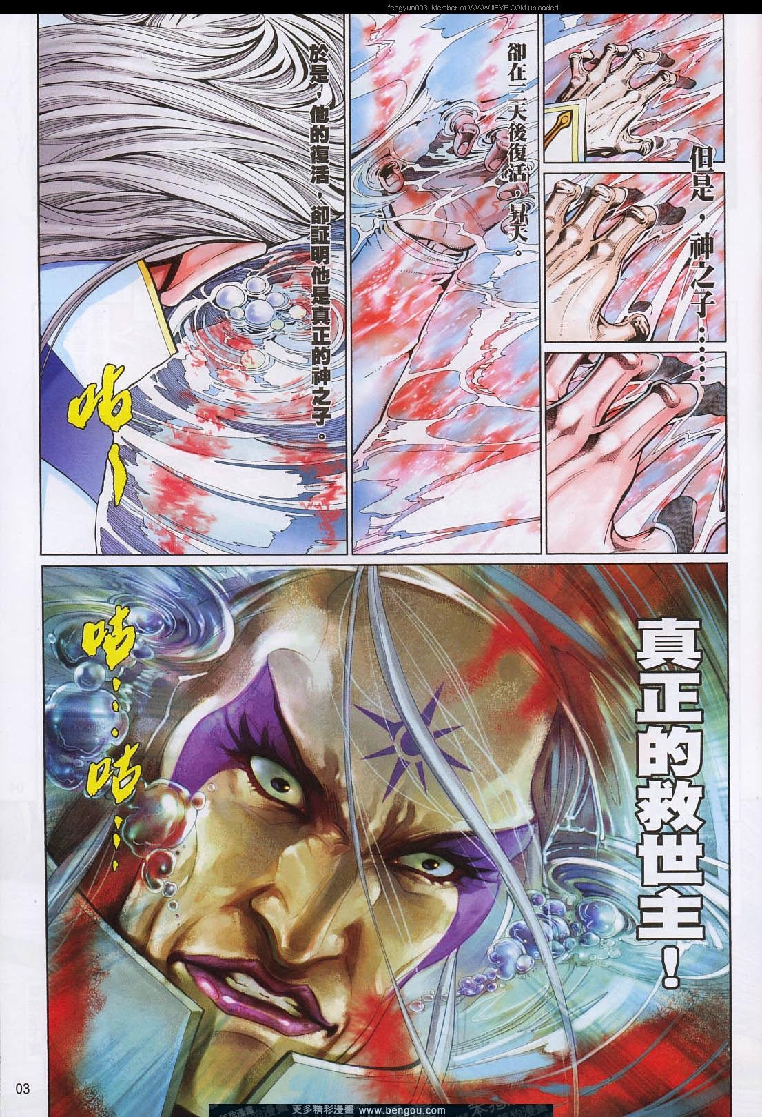 第600卷
