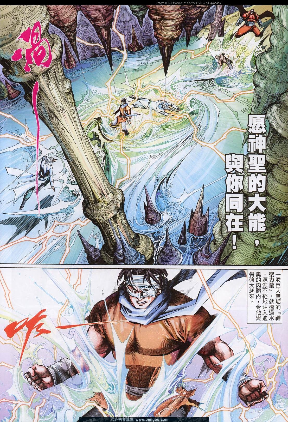 第600卷