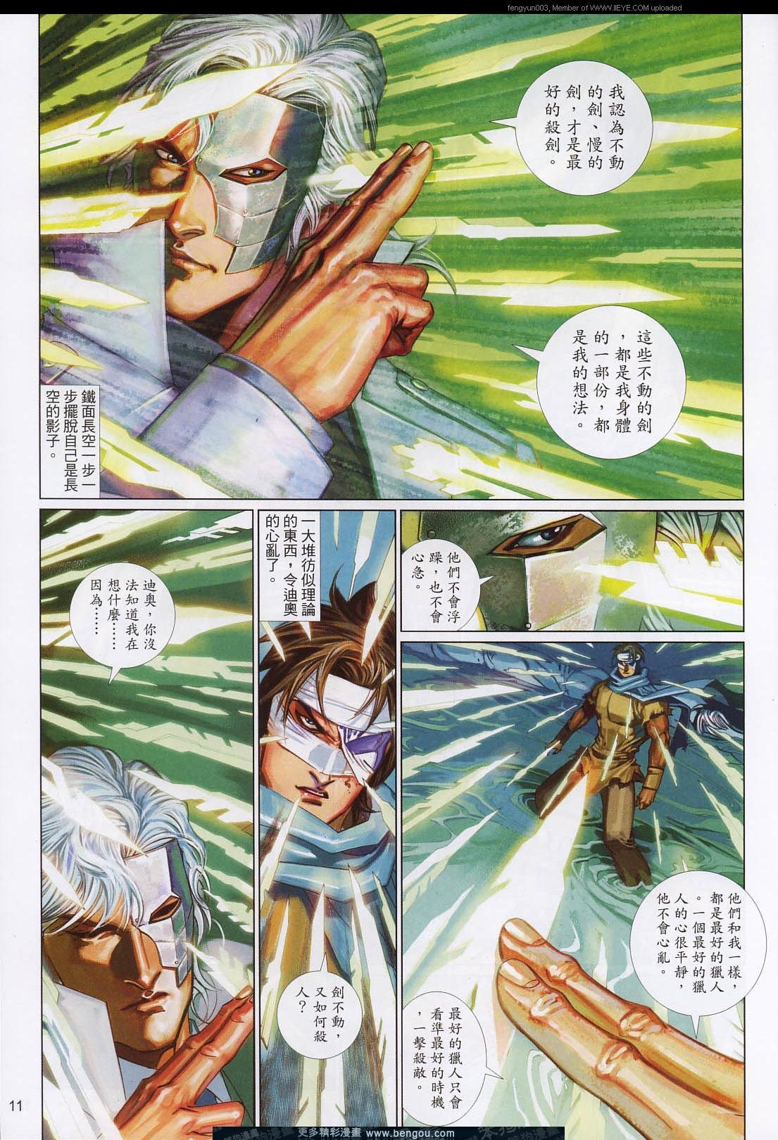 第600卷