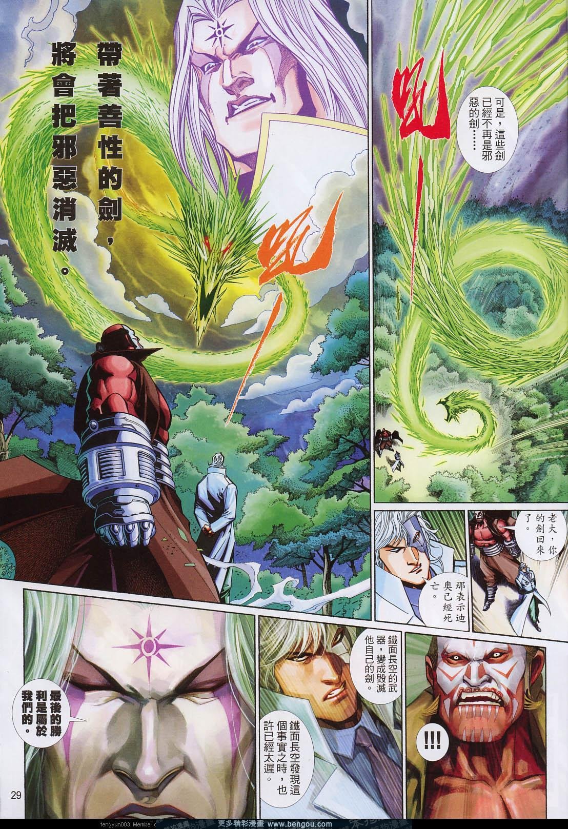 第600卷