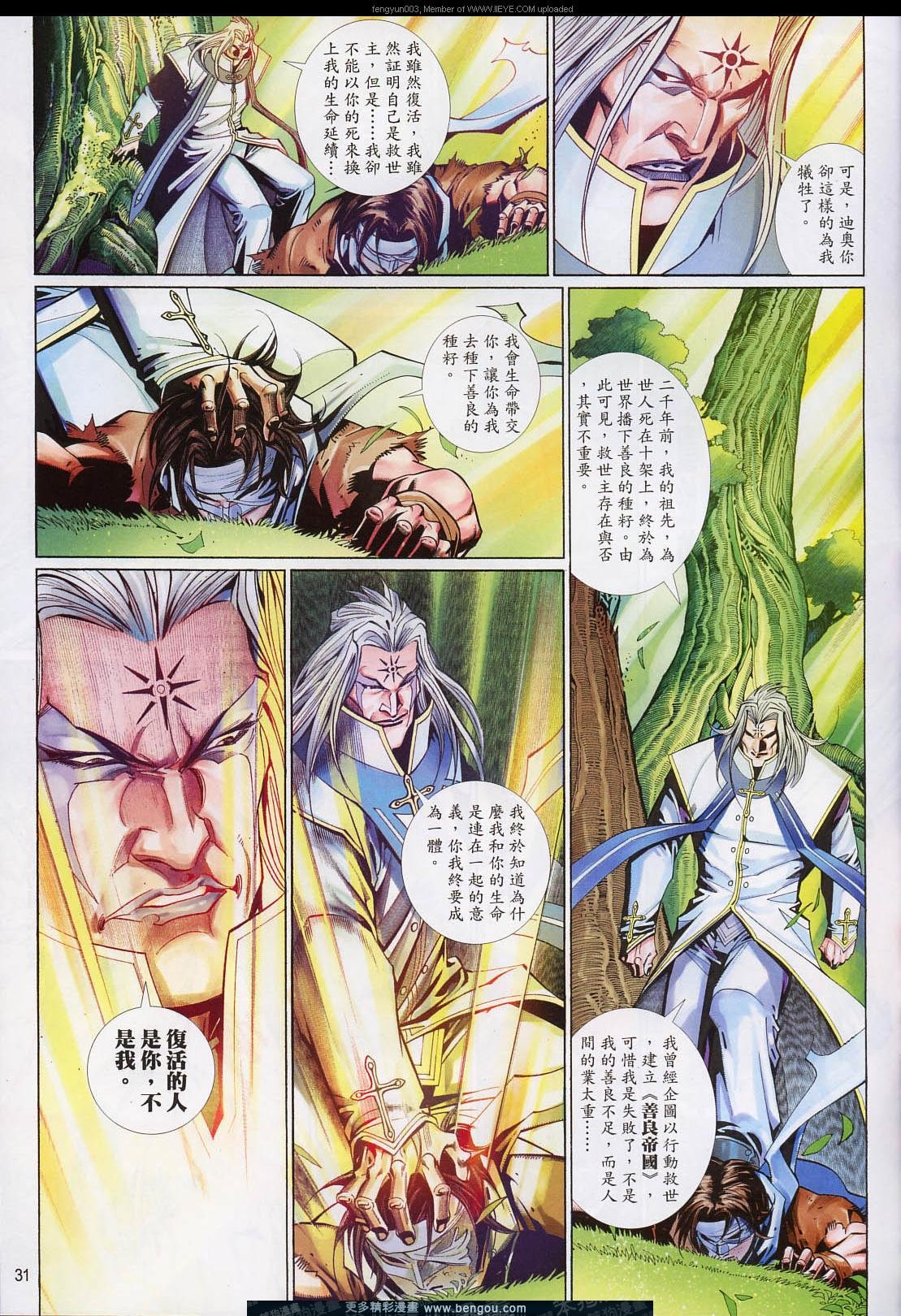 第600卷