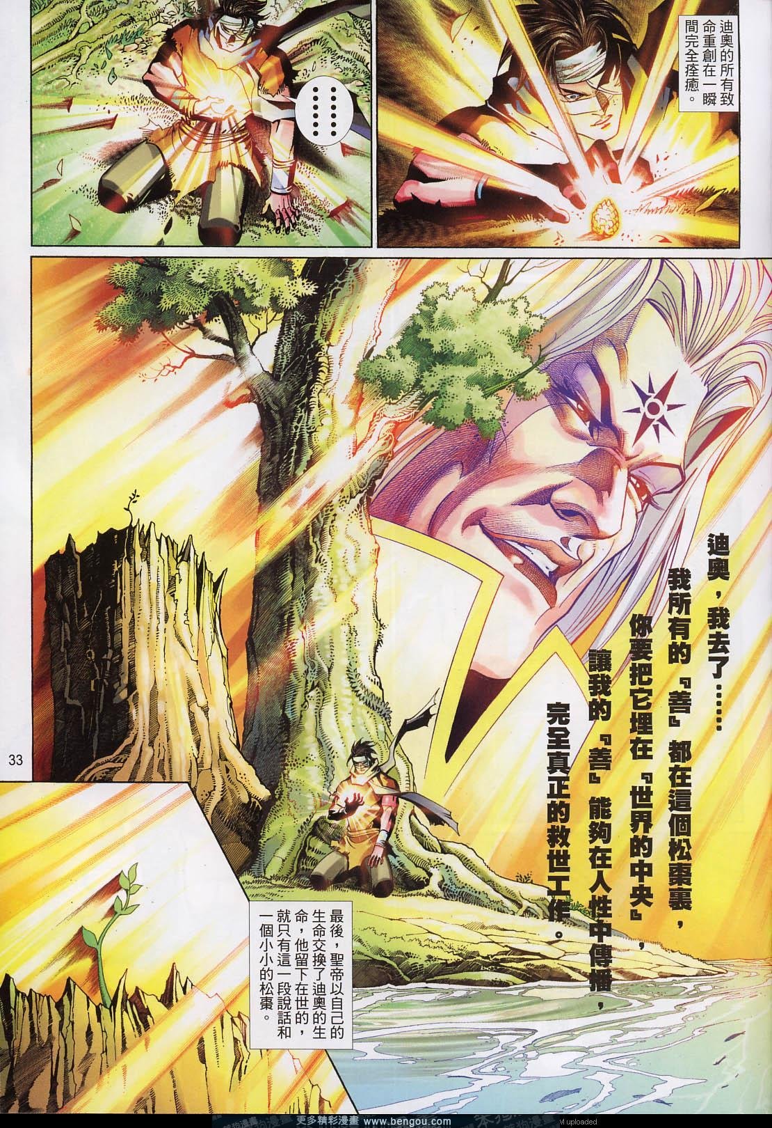 第600卷