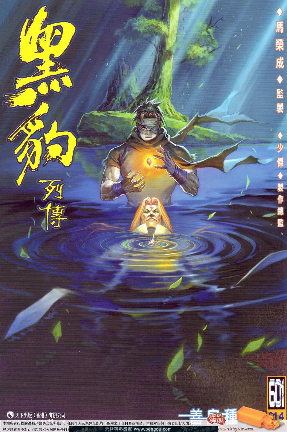 第601卷