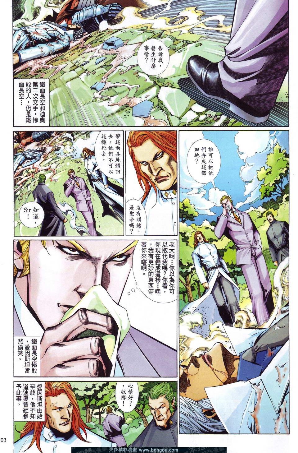 第601卷