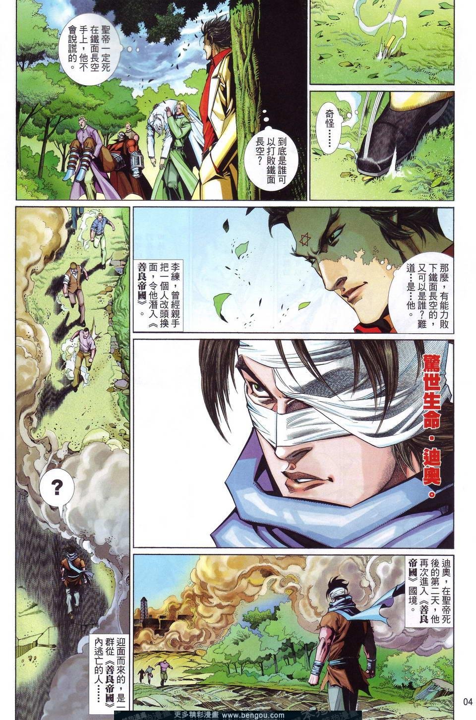 第601卷