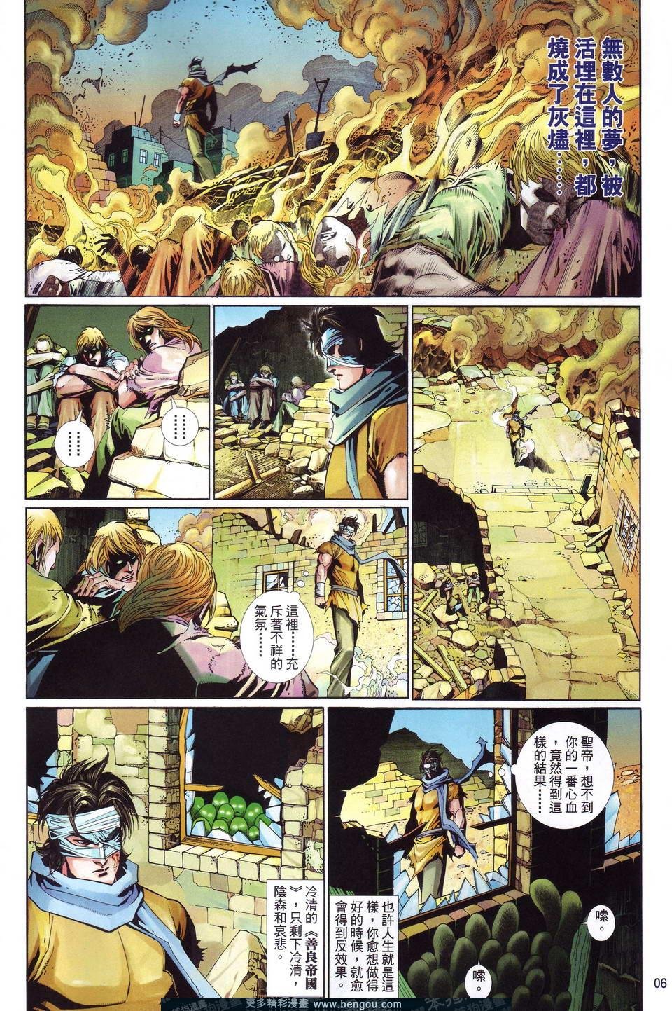 第601卷