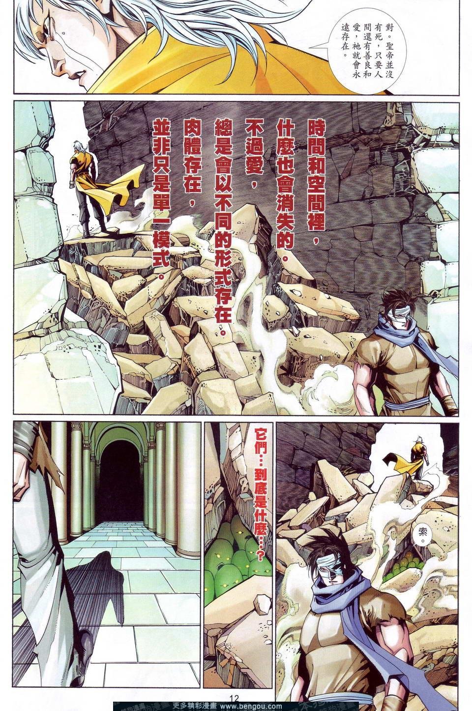 第601卷