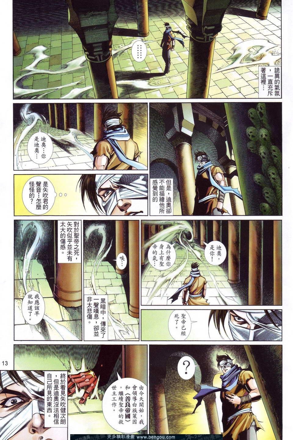 第601卷