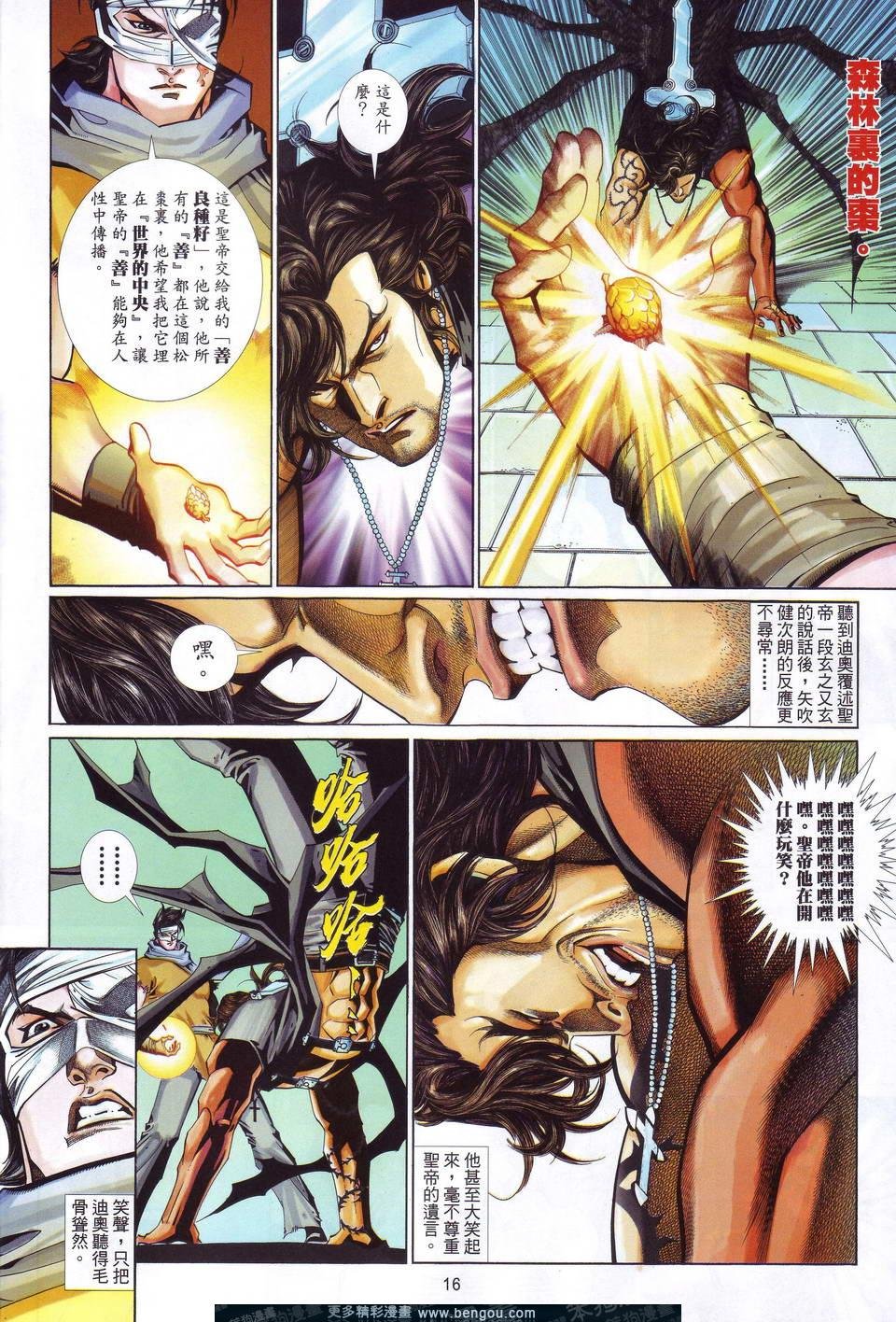 第601卷