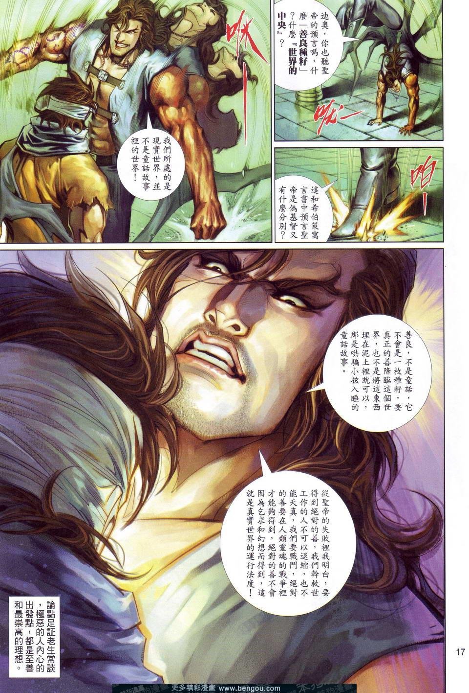 第601卷