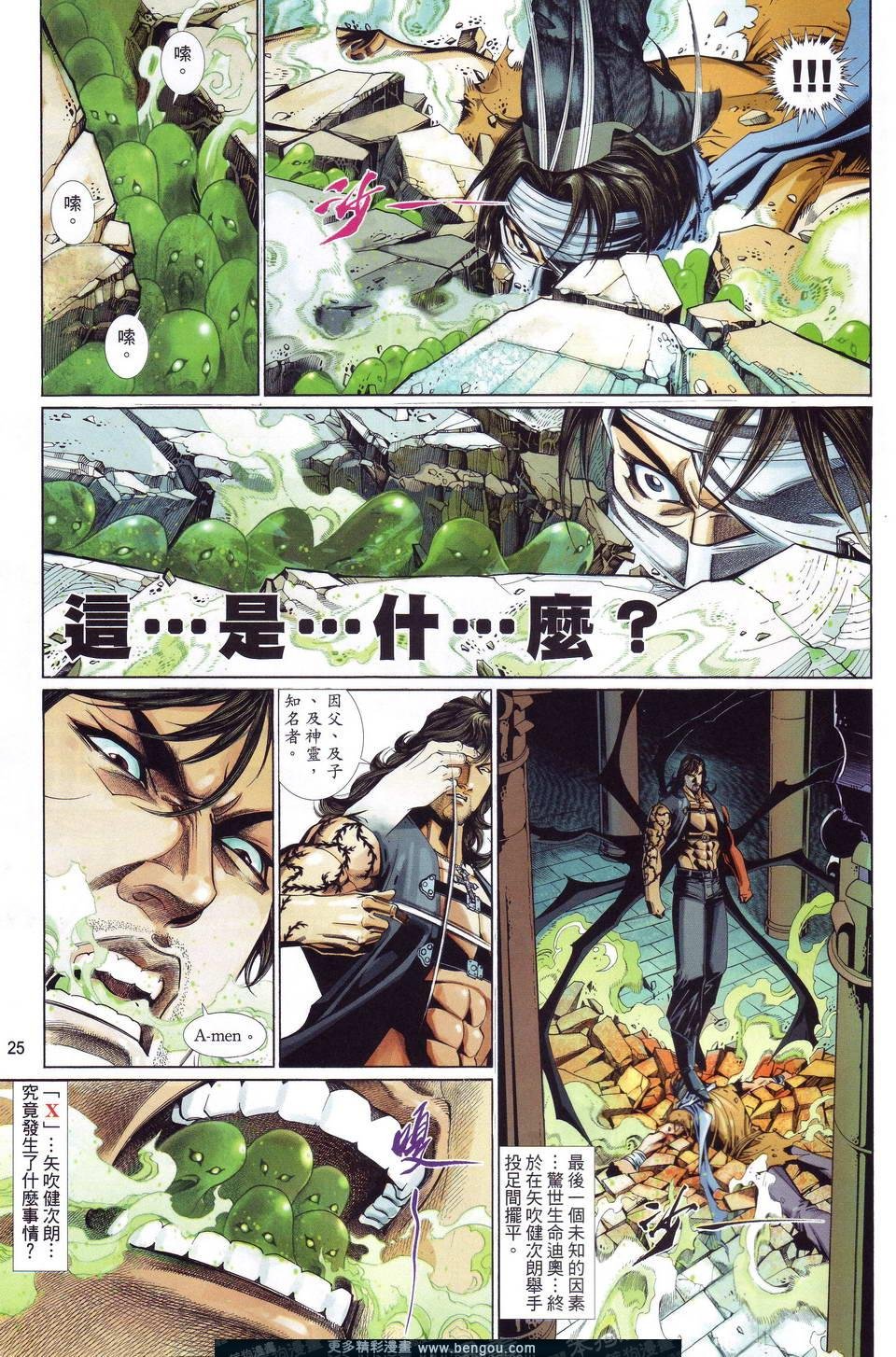 第601卷