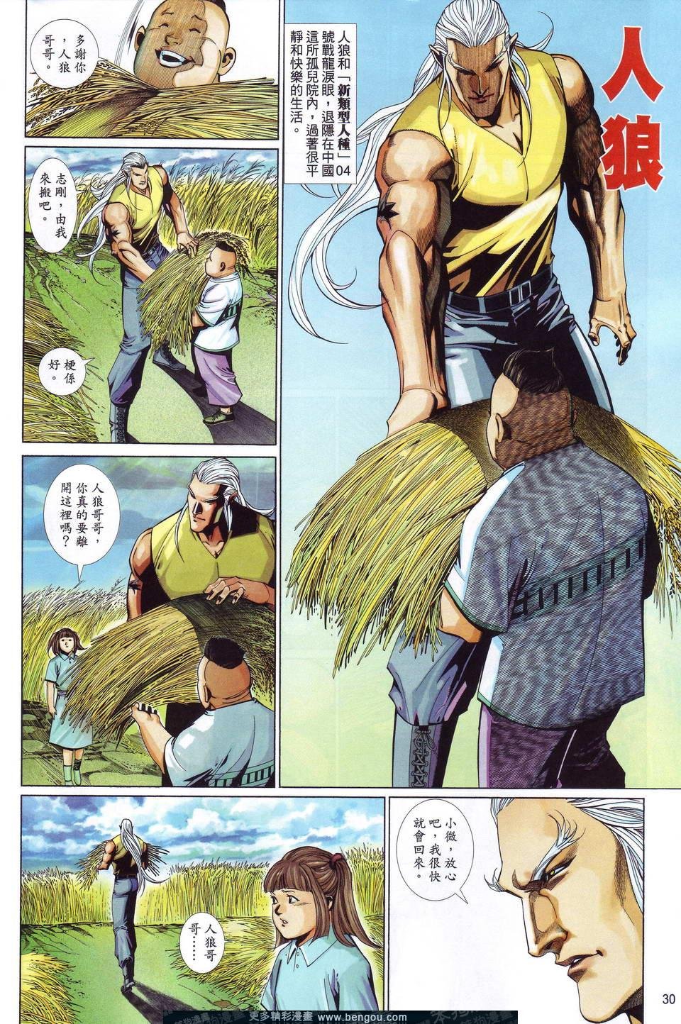 第601卷