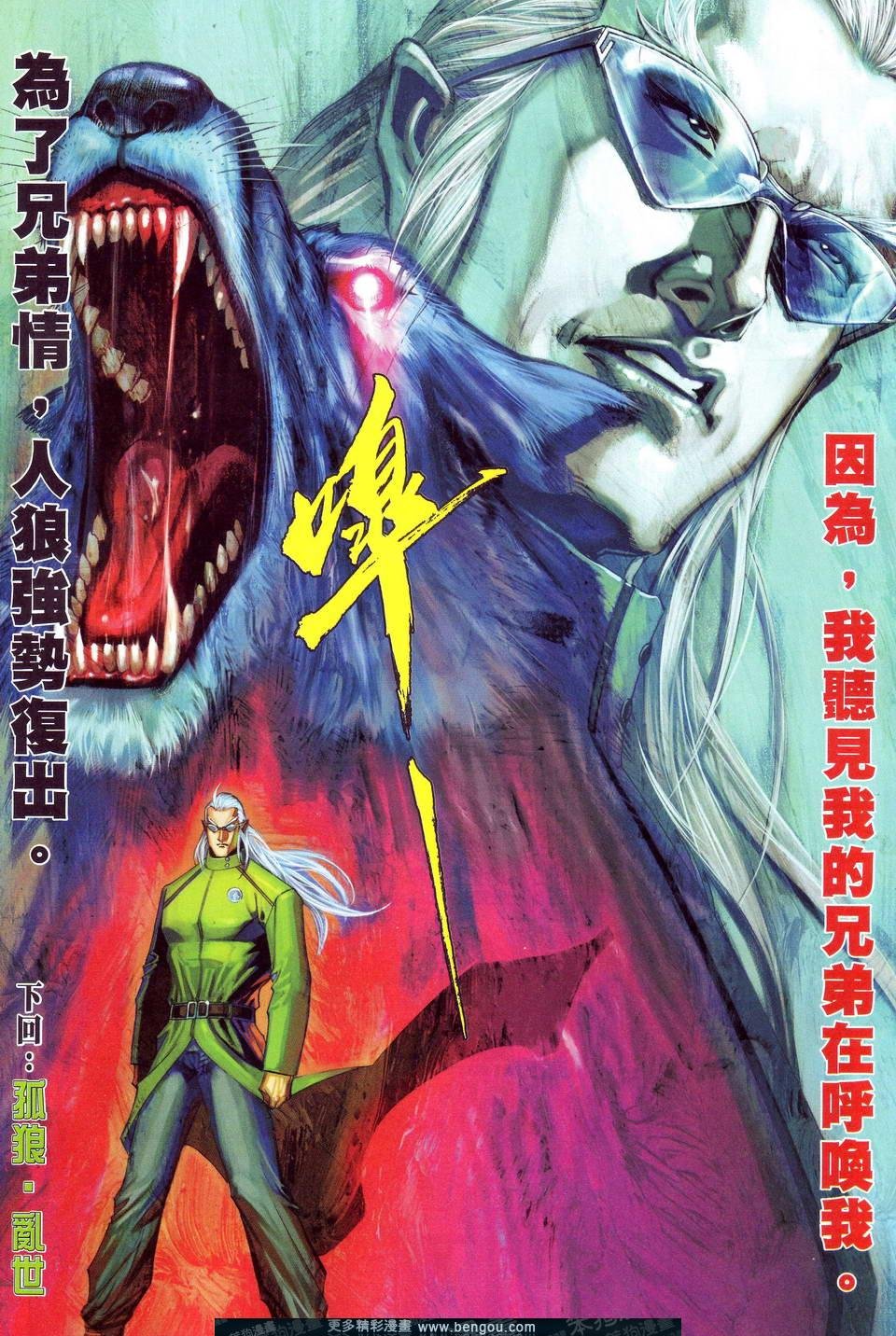 第601卷