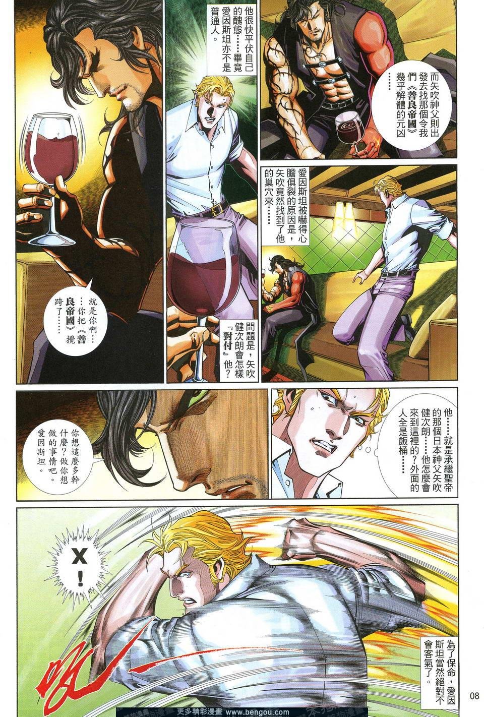 第602卷