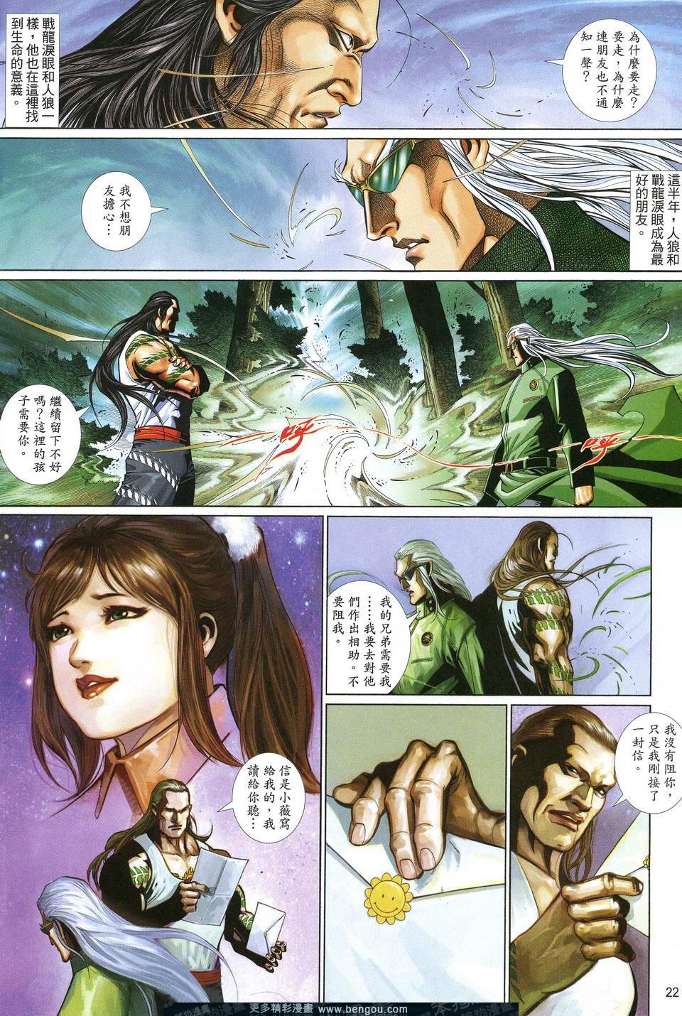 第602卷