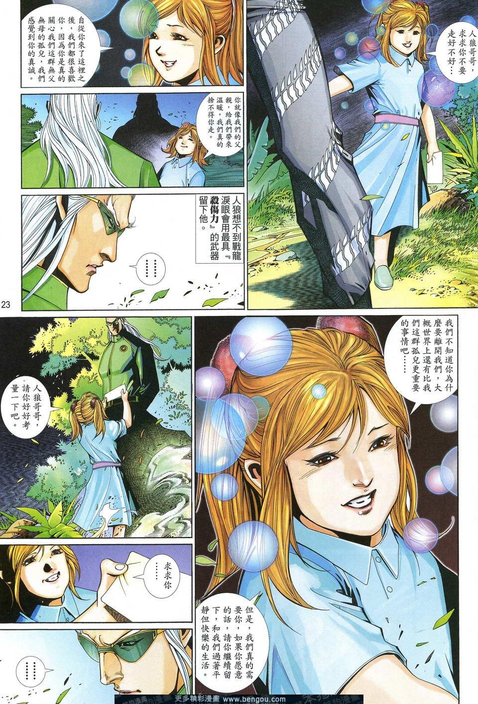 第602卷
