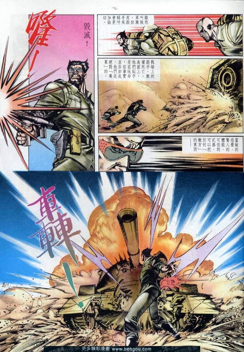 第6卷