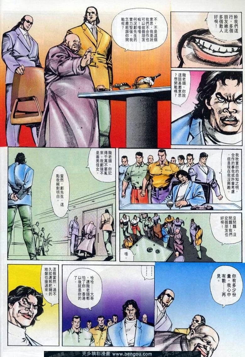 第6卷