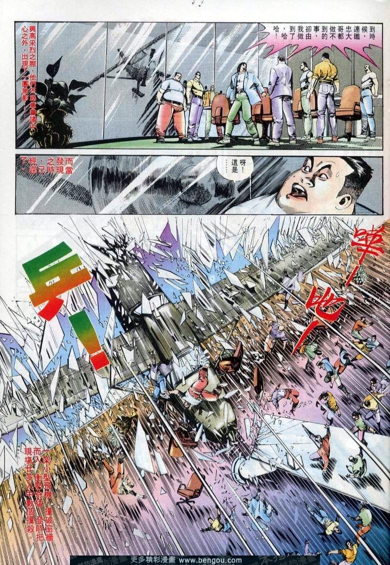 第6卷