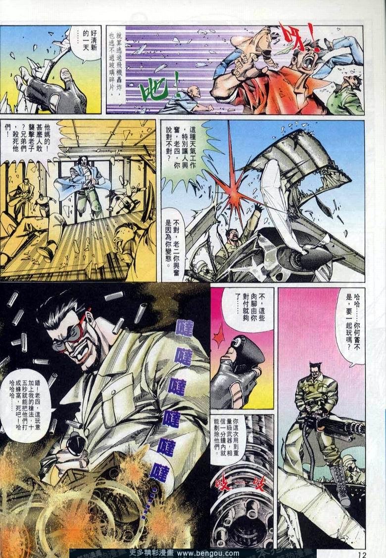 第6卷