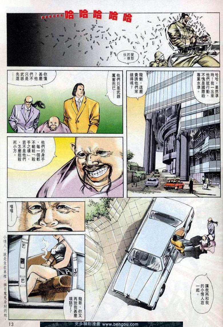 第6卷