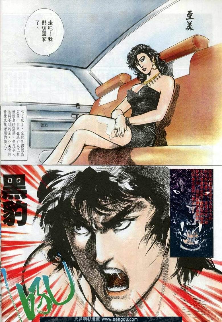 第6卷