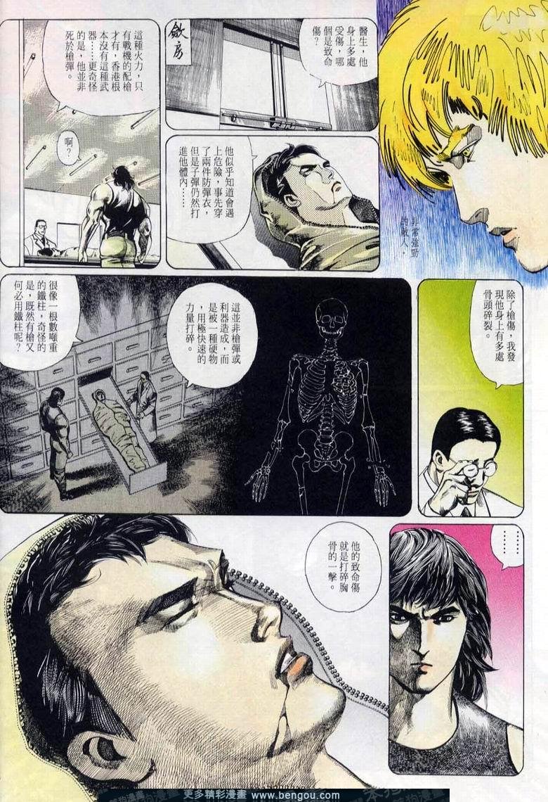 第6卷