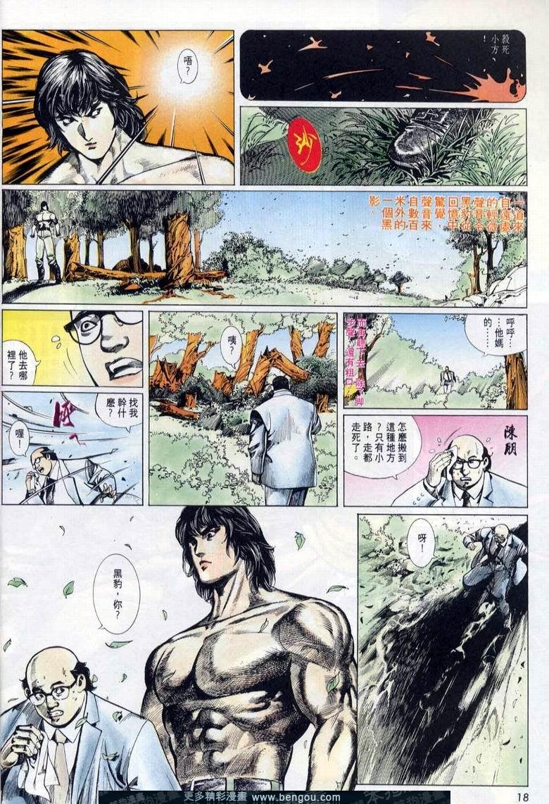 第6卷