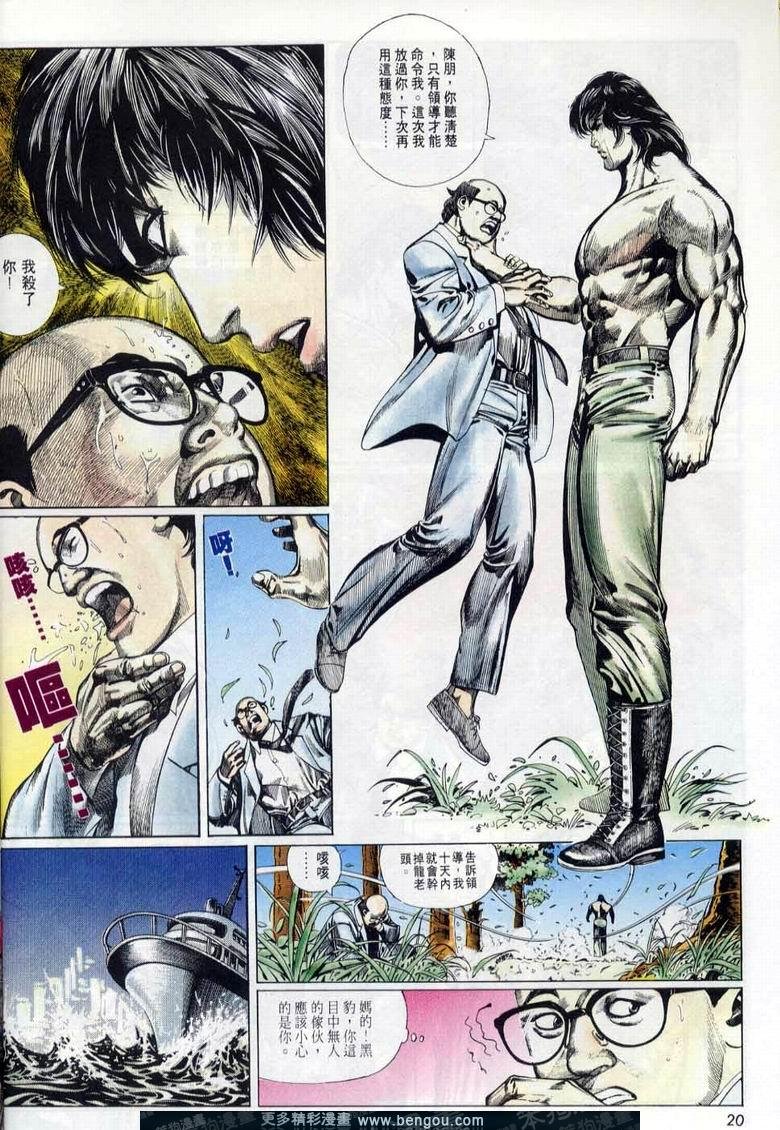 第6卷