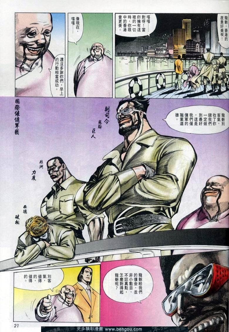 第6卷