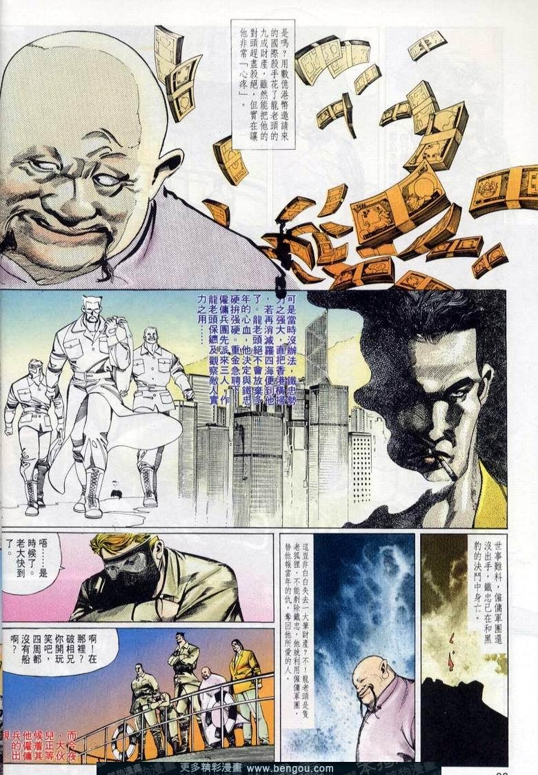 第6卷