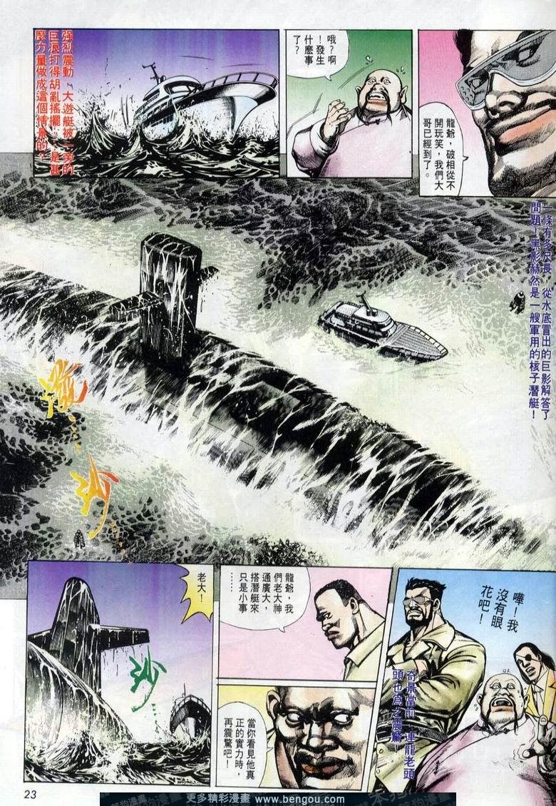 第6卷