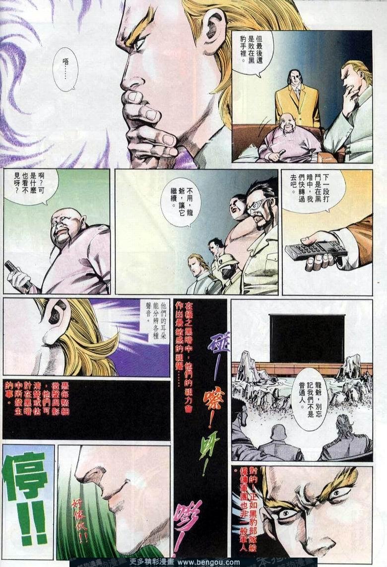 第6卷