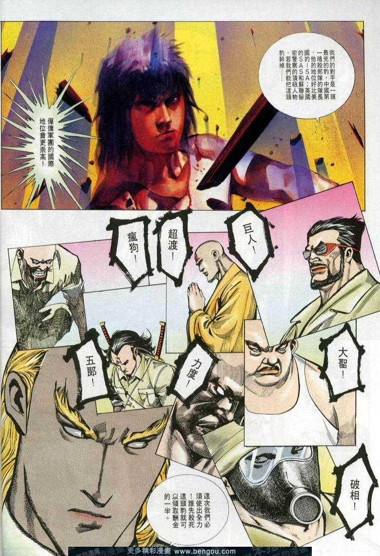 第6卷