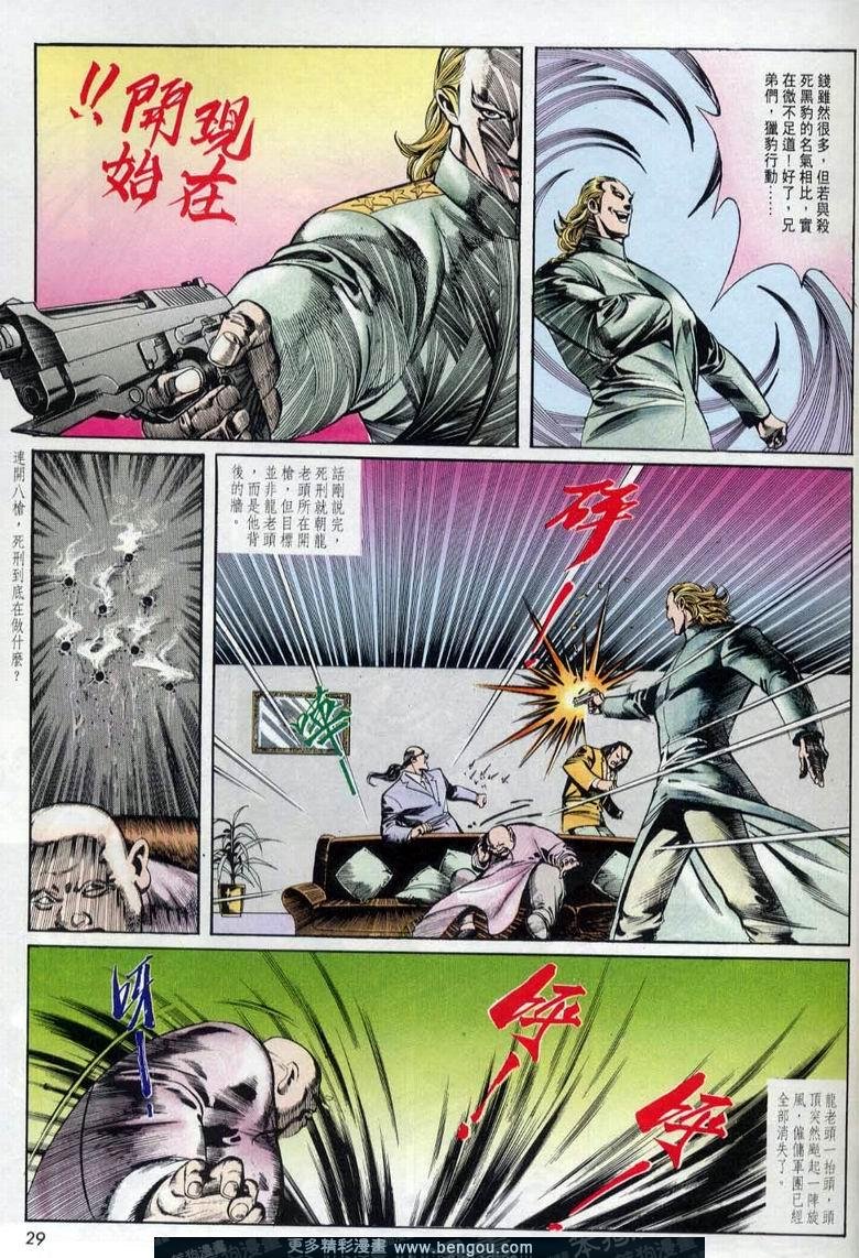 第6卷