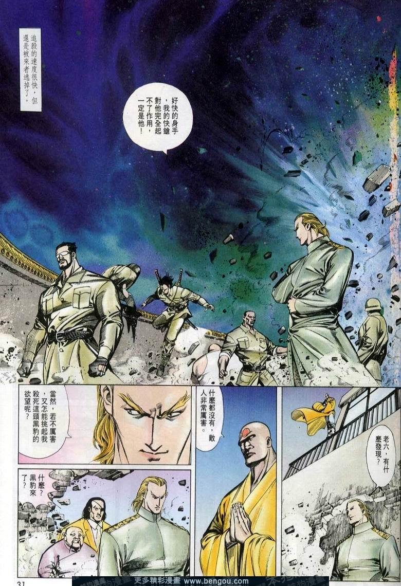第6卷